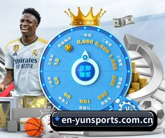 云体育 APP 深度功能 - yunsports